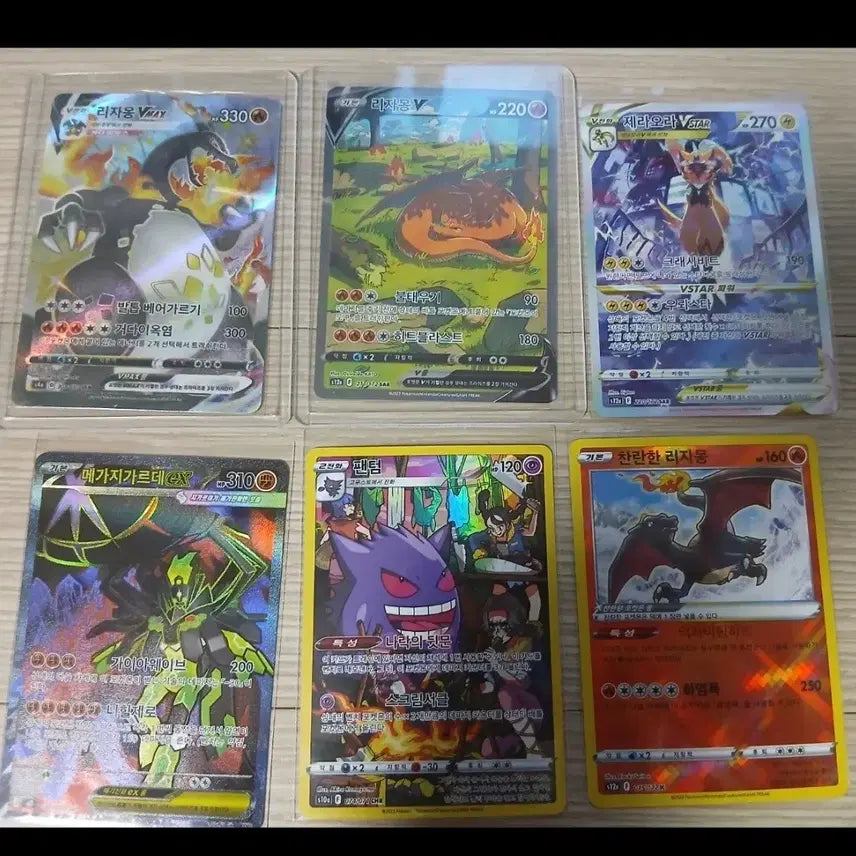 [BUNJANG] Pokemon Card Bundle Set / 포캣몬카드 일괄