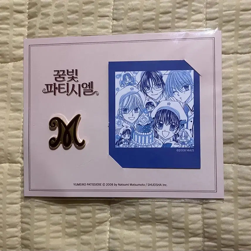 [BUNJANG] Yumeiro Patissiere Original Art Badge Polaroid Set / 꿈빛파티시엘 뱃지 폴라로이드 세트 원화 팝업