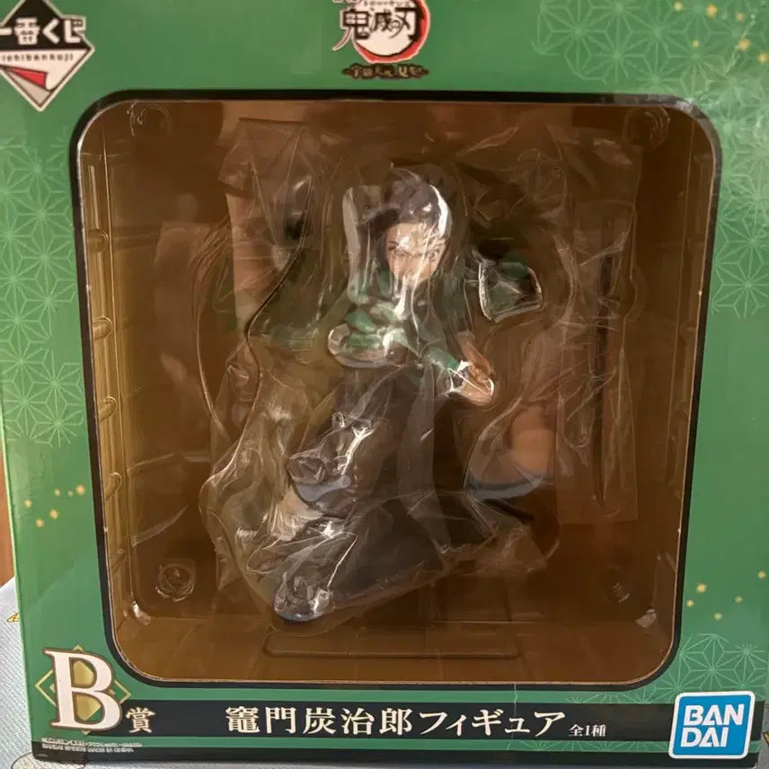 [BUNJANG] Demon Slayer Tanjiro Figure / 귀멸의칼날 탄지로b상