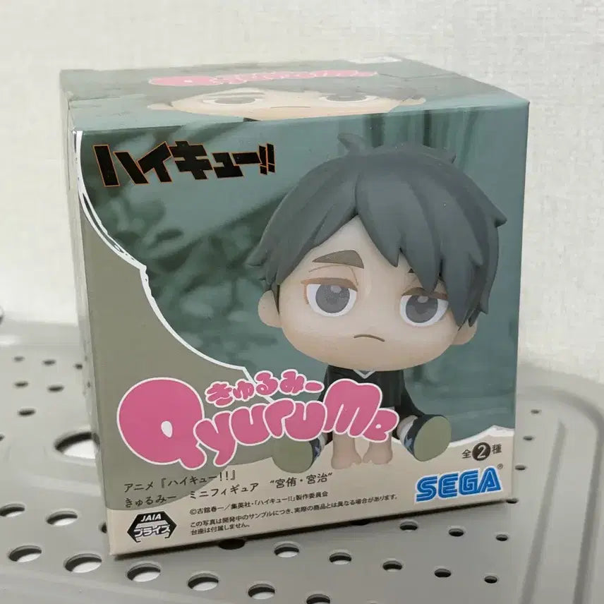 [BUNJANG] Haikyuu!! Miya Osamu Kurumi Figure (Sealed) / 하이큐 미야 오사무 큐루미 피규어 미개봉 판매 양도