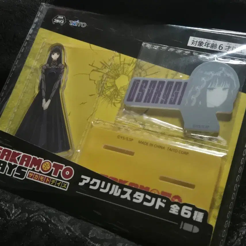 [BUNJANG] Sakamoto Days Osaragi Acrylic Stand Diorama / 사카모토데이즈 오사라기 아크릴스탠드 디오라마