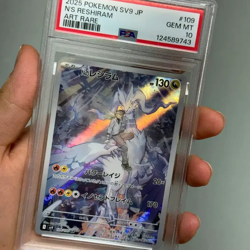[BUNJANG] Pokemon Card N&