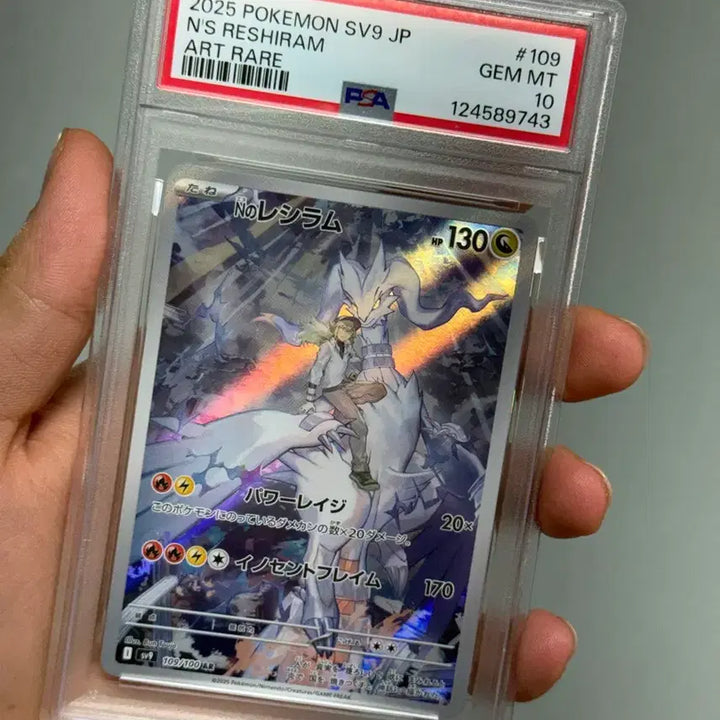 [BUNJANG] Pokemon Card N&