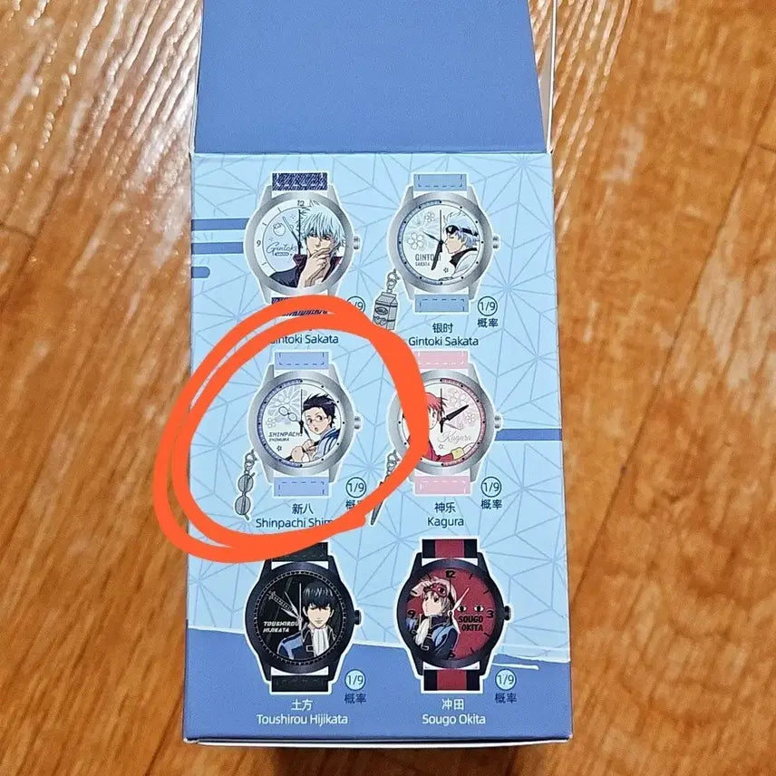 [BUNJANG] Gintama Shinpachi Character Watch / 은혼 신파치 캐릭터 시계