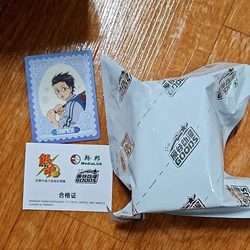 [BUNJANG] Gintama Shinpachi Character Watch / 은혼 신파치 캐릭터 시계