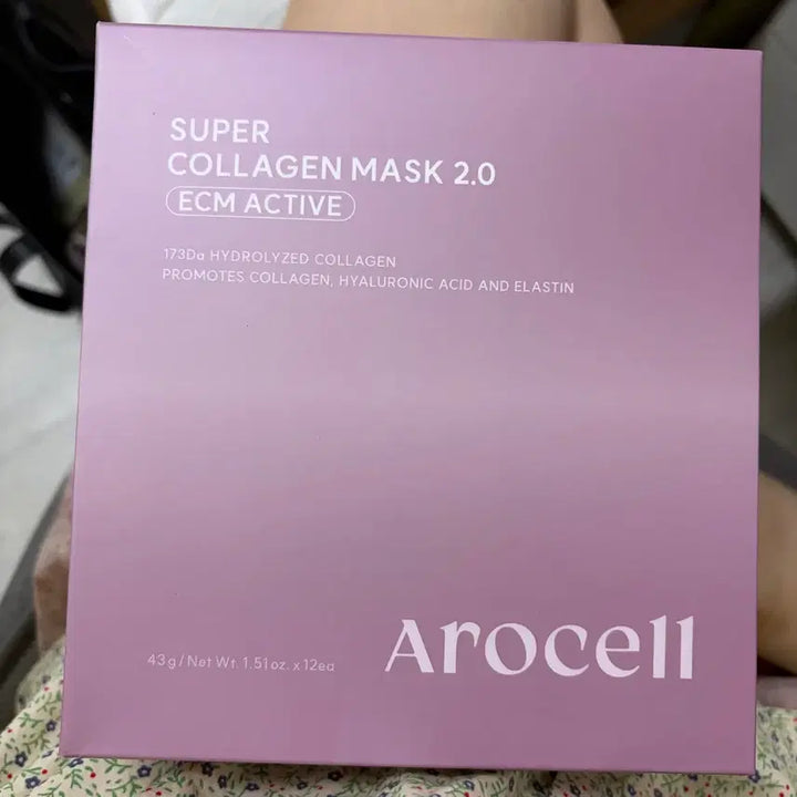 [SOLD OUT] 아로셀 슈퍼 콜라겐 마스크 2.0 12장 미개봉새상품