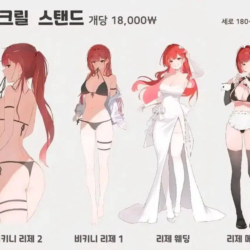 [BUNJANG] Stellive Akane, Rise Wedding Acrylic Standee / 정가 양도)스텔라이브 아카네 리제 웨딩 아크릴 판매
