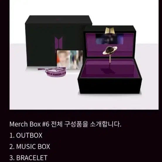 [BUNJANG] BTS Merch Box 