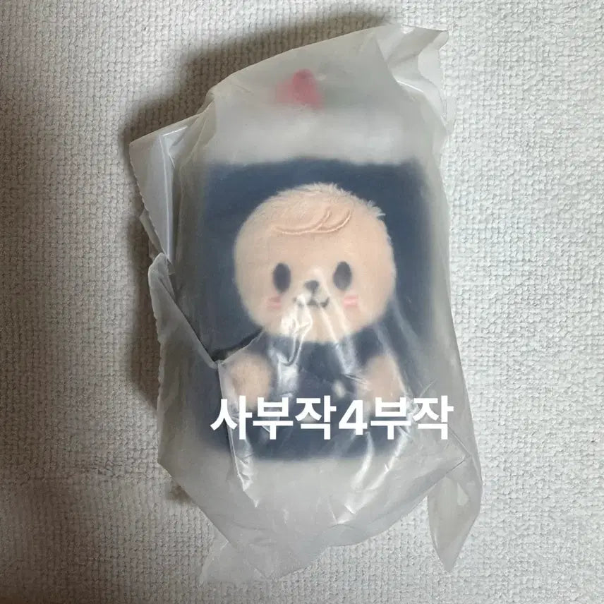 [BUNJANG] Stray Kids SKZOO Kimbap Version Seungmin Keychain / 스키즈 팝업 스키주 키링 승민 퍼핌 김밥 서울 버전