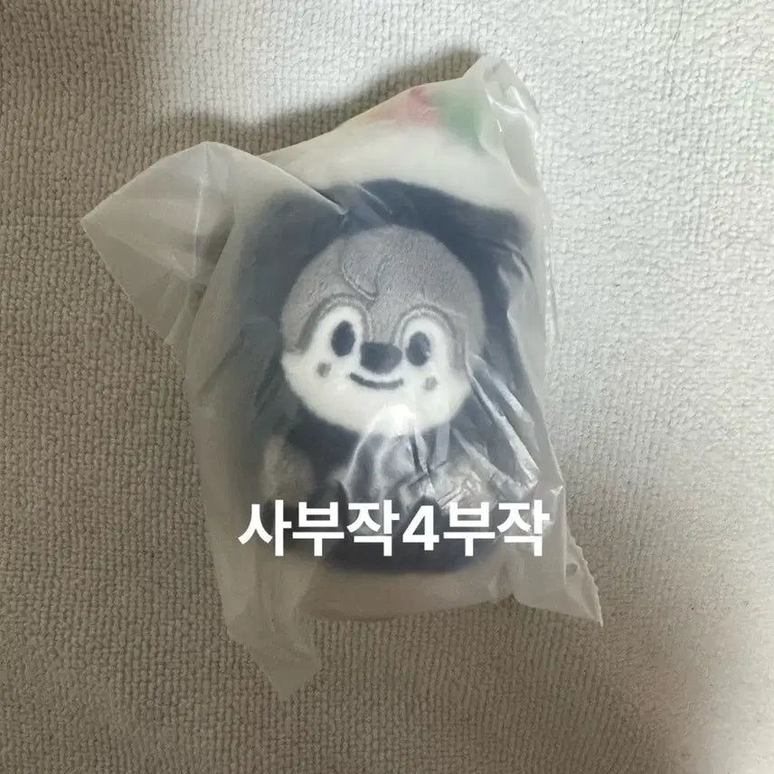 [BUNJANG] Stray Kids Bang Chan Wolf Chan Seoul Version Gimbap Keychain / 스키즈 팝업 스키주 키링 방찬 울프찬 서울 버전 김밥
