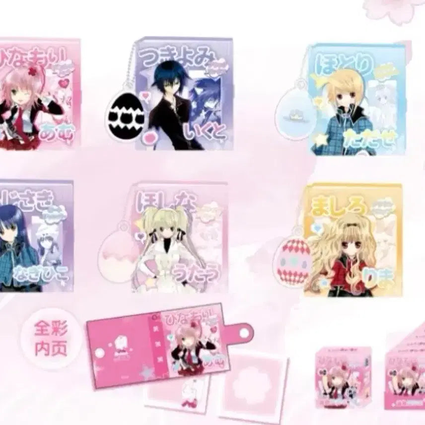 [BUNJANG] Chobits Mini Pendant Book Keychain Diary / 캐릭캐릭체인지 캐캐체 deli 미니 펜던트북 키링 다이어리