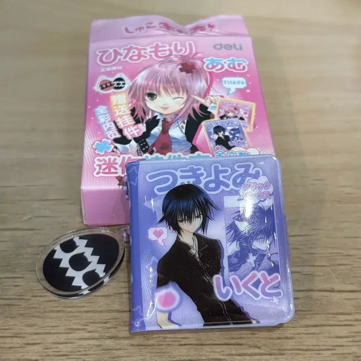 [BUNJANG] Chobits Mini Pendant Book Keychain Diary / 캐릭캐릭체인지 캐캐체 deli 미니 펜던트북 키링 다이어리