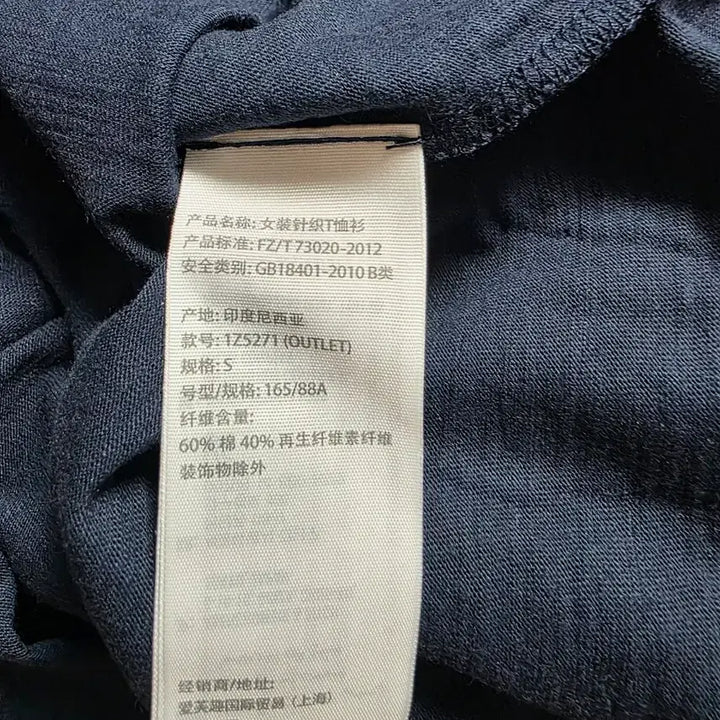 [BUNJANG] Abercrombie Navy Short Sleeve T-Shirt (S) / (새상품)아베크롬비 네이비 반팔 티셔츠 (S)