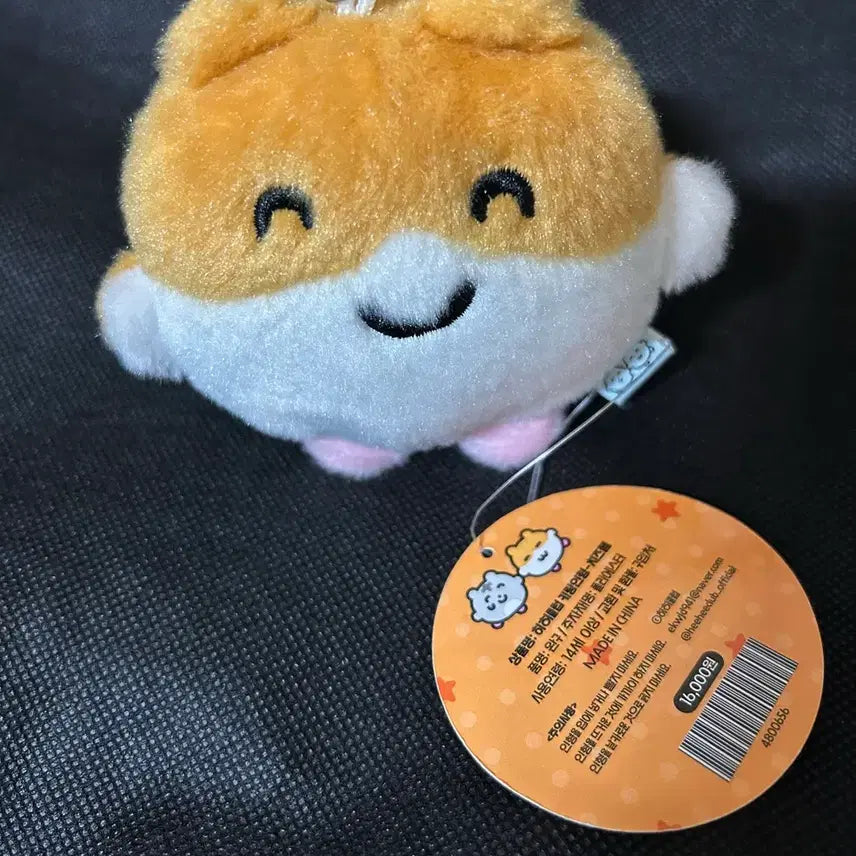 [BUNJANG] Hihiclub Keychain Plush / 히히클럽 키링 인형