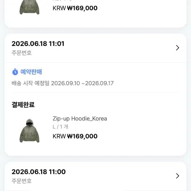 [BUNJANG] BTS Arirang Korea Limited Edition Zip-Up Hoodie / 방탄소년단 BTS 한국한정 아리랑 집업후디 후드