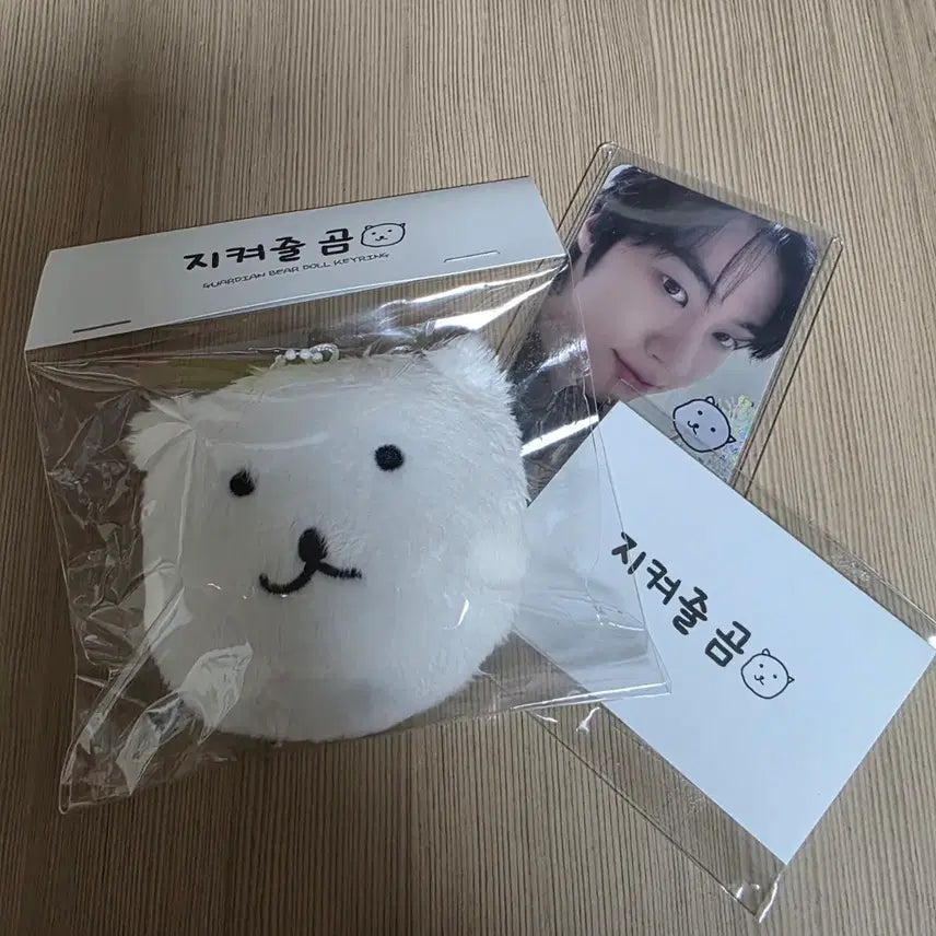 [BUNJANG] NFlying Lee N.Flying Seunghyub Jigom Bear Keyring / 엔플라잉 이승협 지곰이 지켜줄곰 키링