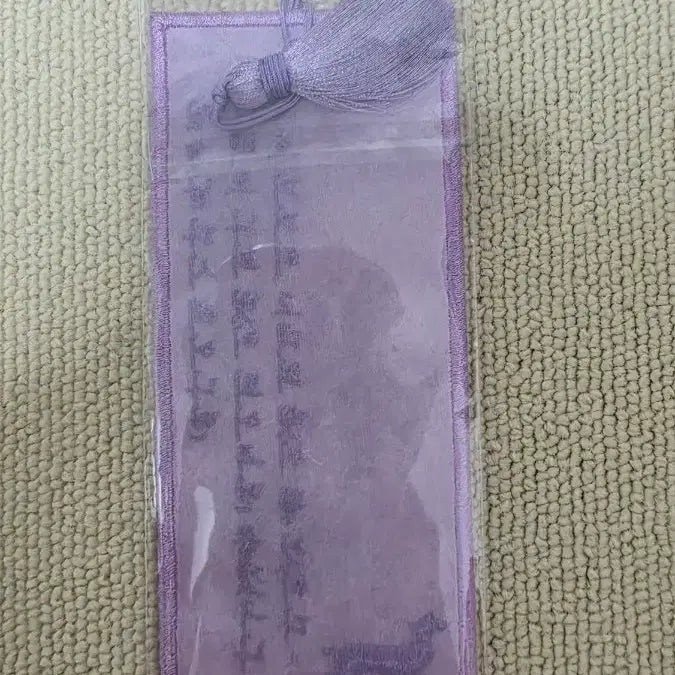[BUNJANG] Park Jihoon Wangsa Nam Official MD Embroidered Bookmark / 왕과 사는 남자 왕사남 공식 엠디 자수 책갈피