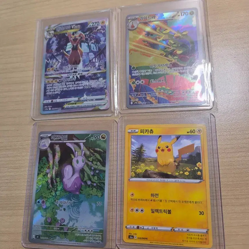 [BUNJANG] Pokemon Card Set - Zeraora V STAR SAR, Pikachu AR (Bundle Set) / 포켓몬 카드 제라오라 v star sar,피카츄 +ar 2장 일괄(SS)
