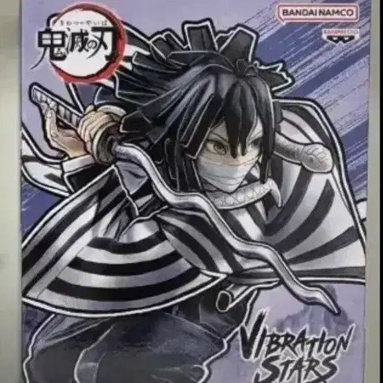 [BUNJANG] Aniplex Demon Slayer: Kimetsu no Yaiba Vibration Stars Obanai Iguro Figure / 급처) 귀멸의 칼날 바이브레이션 이구로 오바나이 피규어