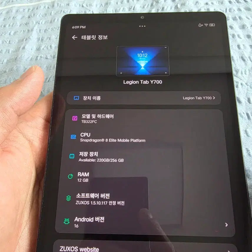 [BUNJANG] Lenovo Legion Y700 (4th Gen) 12GB/256GB Tablet / y700 4세대 12/256 검은색