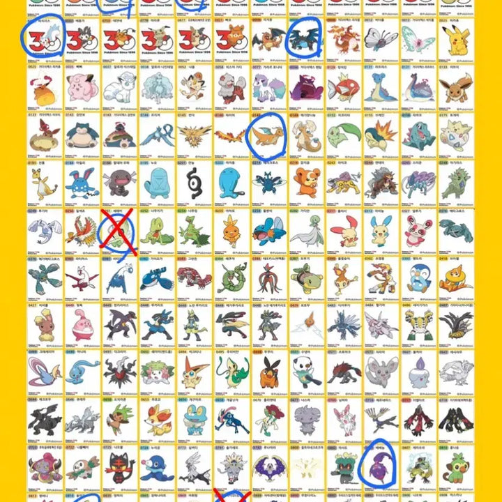 [BUNJANG] Pokemon Sticker Collection - Seasons 1-4 / (7/26 추가) 포켓몬스터 1, 2, 3, 4, 5시즌, 아트웍 띠부씰