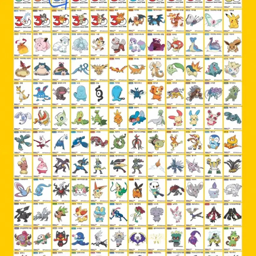 [BUNJANG] Pokemon Sticker Collection - Seasons 1-4 / 포켓몬스터 1, 2, 3, 4, 5시즌, 아트웍 띠부씰 판매