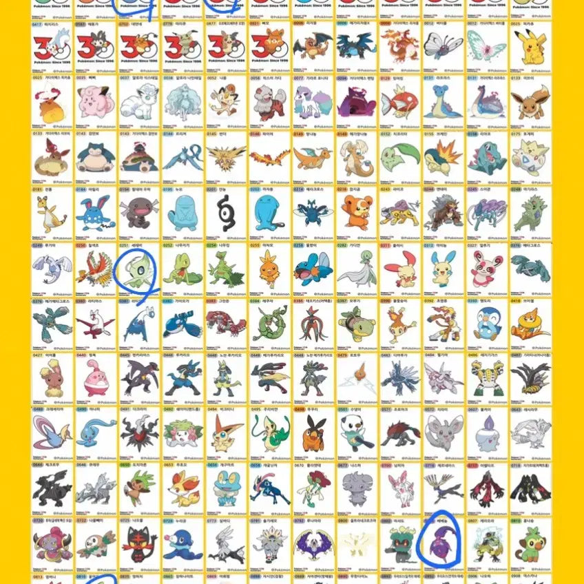 [BUNJANG] Pokemon Sticker Collection - Seasons 1-4 / (7/26 추가) 포켓몬스터 1, 2, 3, 4, 5시즌, 아트웍 띠부씰