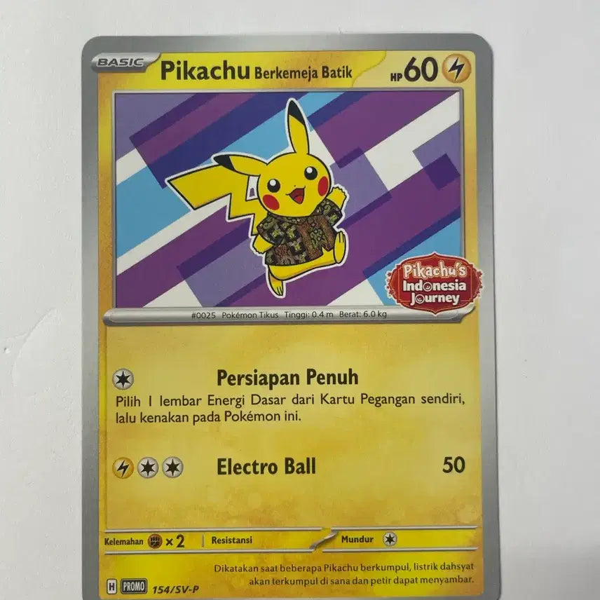 [BUNJANG] Pokemon Pikachu Batik Promo Card / 포켓몬 카드 피카츄 바틱 프로모