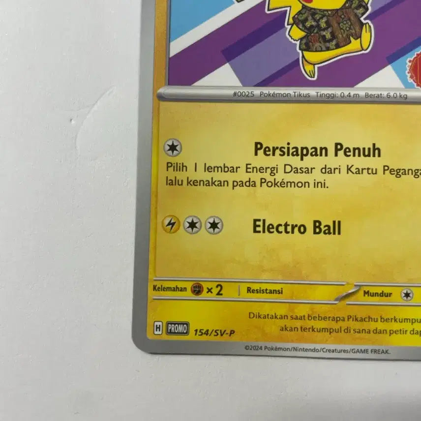 [BUNJANG] Pokemon Pikachu Batik Promo Card / 포켓몬 카드 피카츄 바틱 프로모