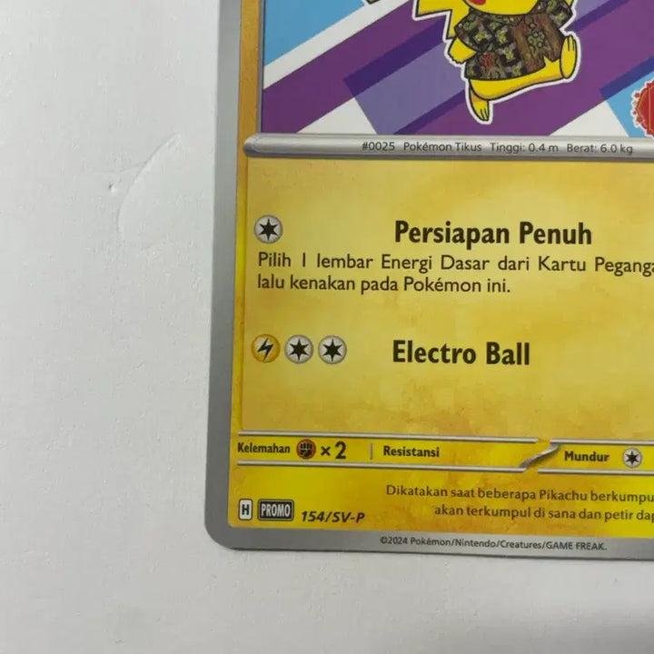 [BUNJANG] Pokemon Pikachu Batik Promo Card / 포켓몬 카드 피카츄 바틱 프로모