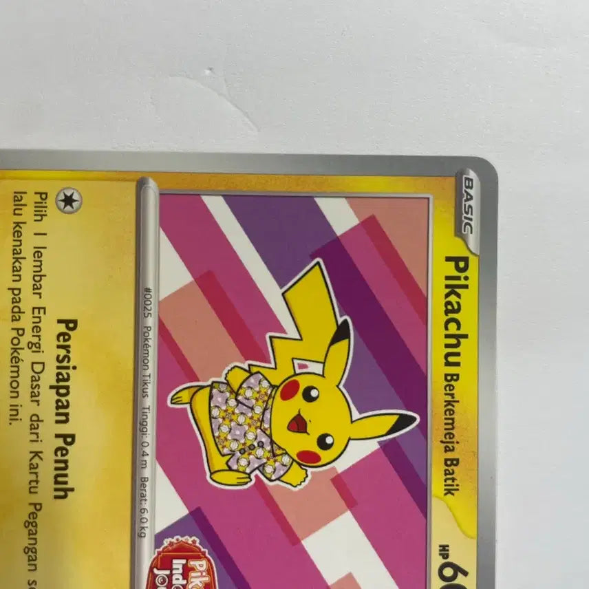 [BUNJANG] Pokemon Pikachu Batik Promo Card / 포켓몬 카드 피카츄 바틱 프로모