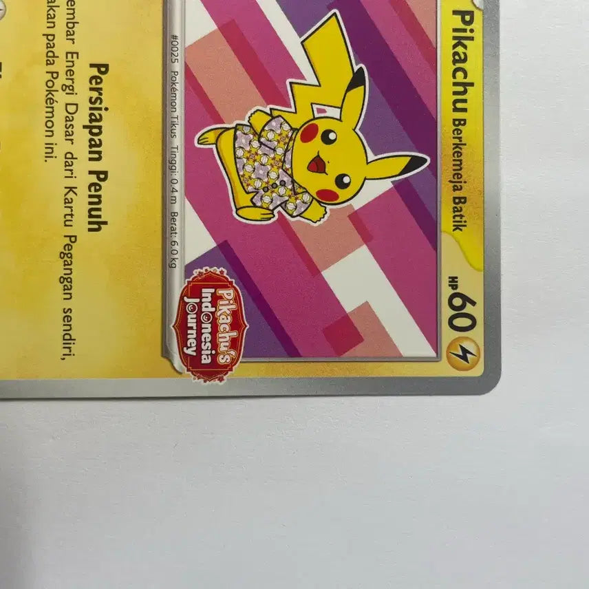[BUNJANG] Pokemon Pikachu Batik Promo Card / 포켓몬 카드 피카츄 바틱 프로모