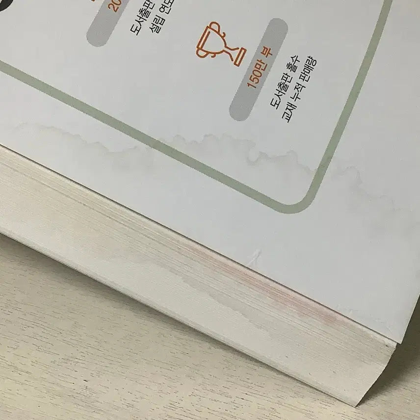 [BUNJANG] Park Gwang-il Korean Language Study Books - Training Manual, Dok Gibonseo E, Suneung Teukgang / 2027 박광일 국어 -훈련도감 독기본서 E 수특 월광 /수능 특강 교재
