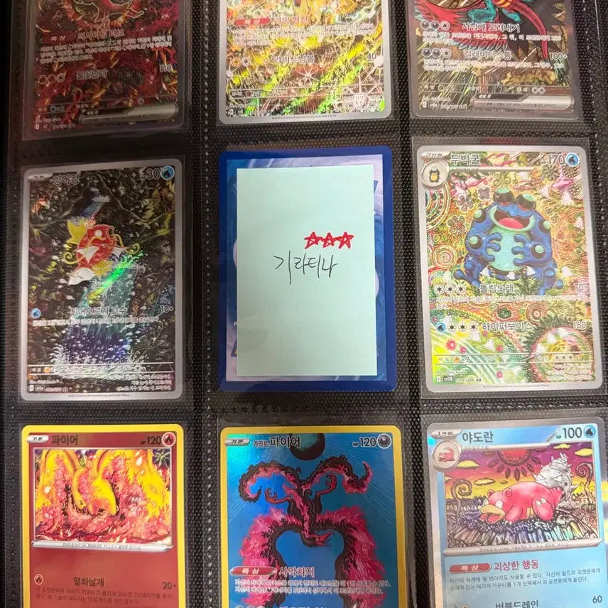 [BUNJANG] Shinjikanda Giratina Collection Set / 신지칸다 포켓몬카드 기라티나 특일 제외 모음