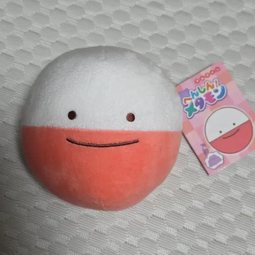 [BUNJANG] Pokemon Ditto Ditto&