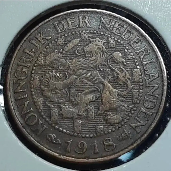 [BUNJANG] Netherlands 1918 1 Cent Coin / 네델란드 1918년 1센트.외국주화 주화 화폐 동전