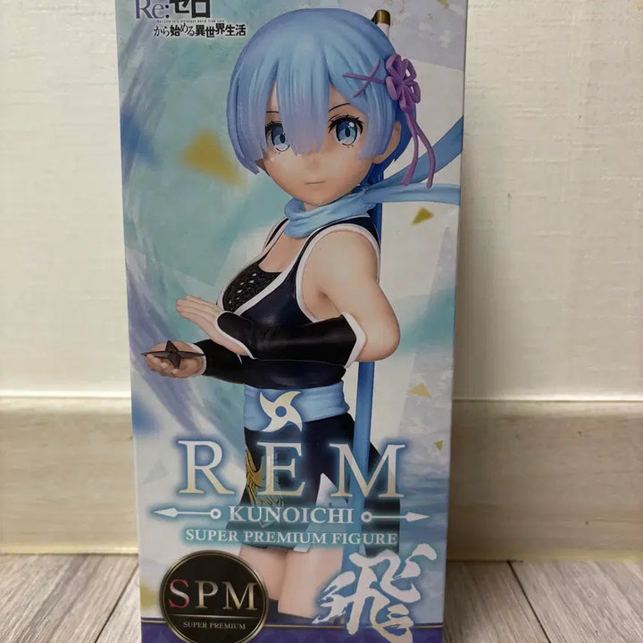 [BUNJANG] Re:Zero Ram Kunoichi Ver. Figure / 리제로 렘 쿠노이치 Ver.