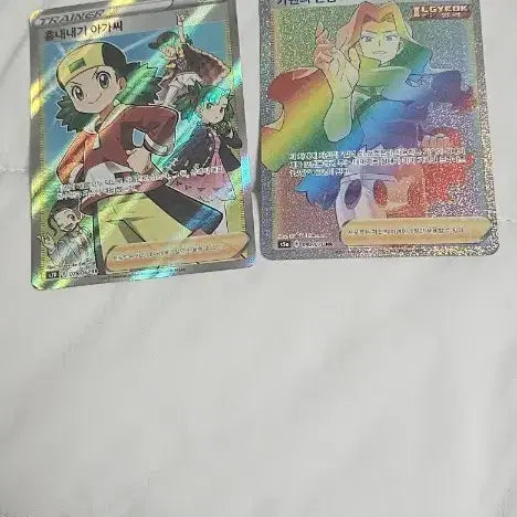 [BUNJANG] Pokemon Card Karen&