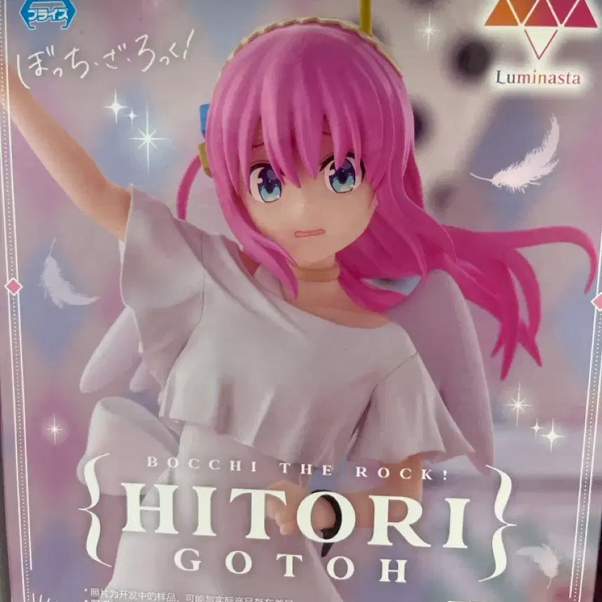 [BUNJANG] Bocchi the Rock! Hitori Gotoh Angel Ver. Figure / 봇치더록 고토 히토리 천사 피규어
