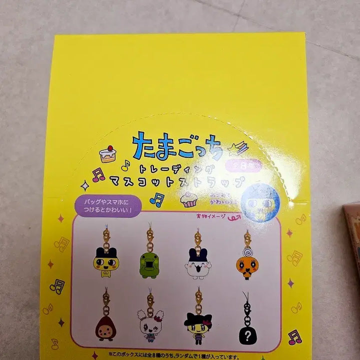 [BUNJANG] Tamagotchi Trading Mascot Full Box / 다마고치 트레이딩 마스코트 풀박스