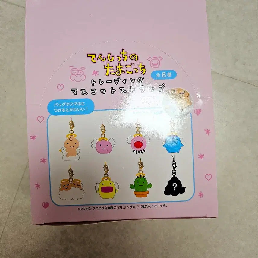 [BUNJANG] Tamagotchi Tenshitch Trading Mascot Full Box / 다마고치 텐시치 트레이딩 마스코트 풀박스