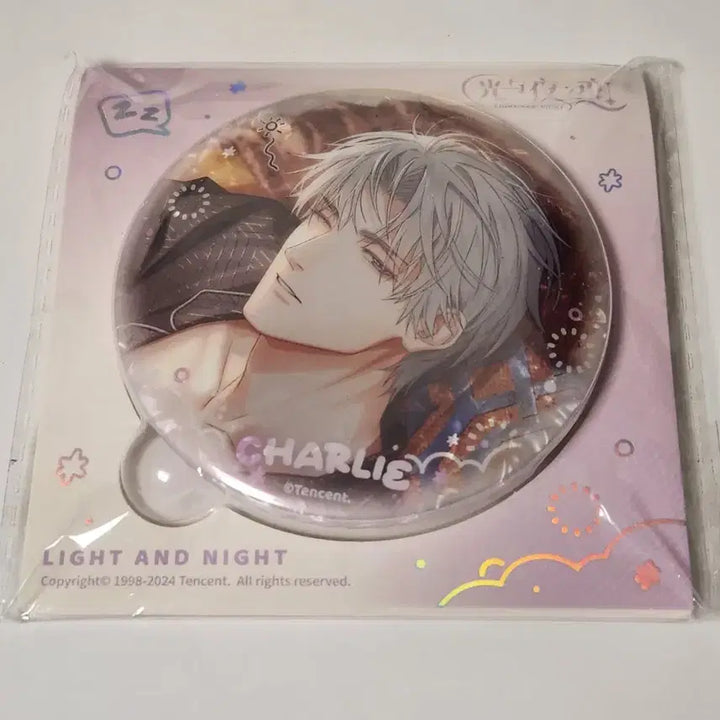[BUNJANG] Chai Su Dream Badge / 빛과밤의사랑 빛밤 차이수 드림 뱃지