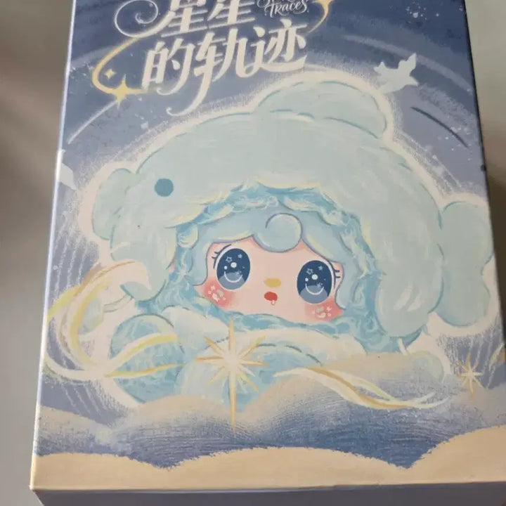 [BUNJANG] Yuki Taurus Constellation Keychain / 유키 별자리