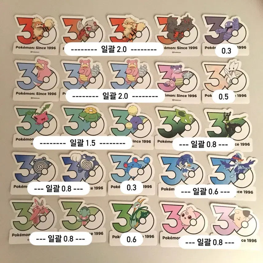 [SOLD OUT] 포켓몬 30주년 스티커 일괄