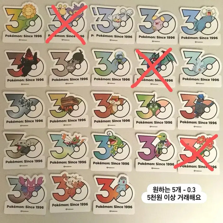 [SOLD OUT] 포켓몬 30주년 스티커 판매 양도