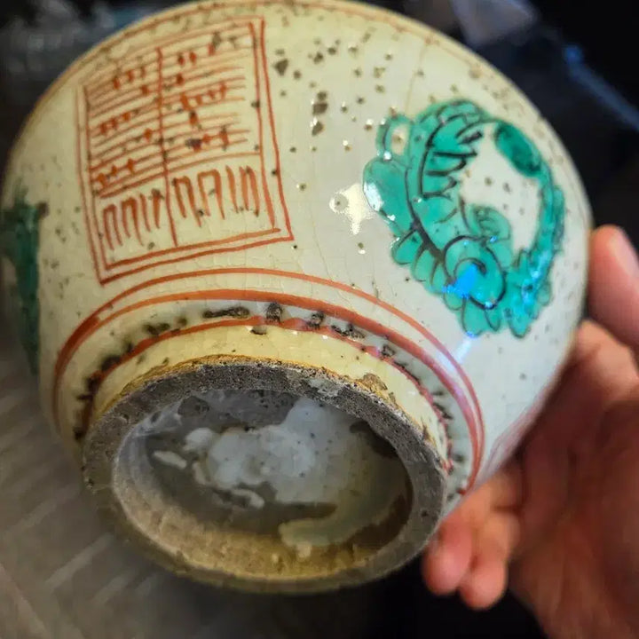 [BUNJANG] Chinese Export Celadon Tea Bowl / 다완 그롯