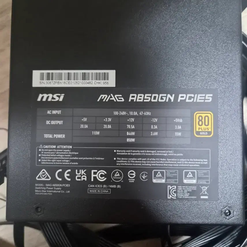 [BUNJANG] MSI MAG A850G 850W 80 PLUS Gold Power Supply / msi 파워 850w ddr4 3600 16gb