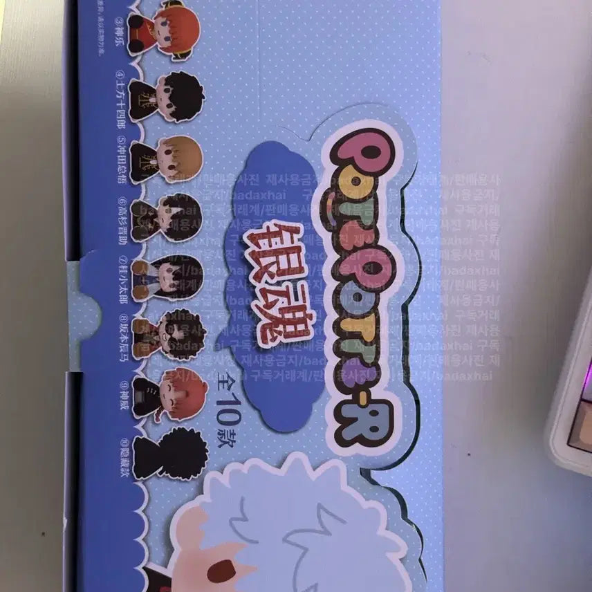 [BUNJANG] Gintama Bandai Pote Pote Figure Box Set Sealed / 은혼 반다이 포테포테 피규어 한 박스 전체 미개봉