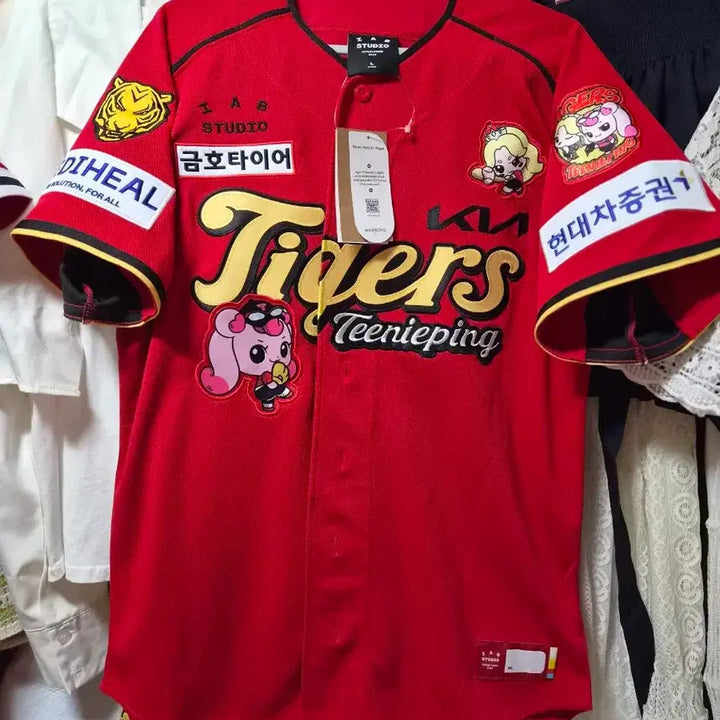 [SOLD OUT] 기아티니핑2026  영탁핑