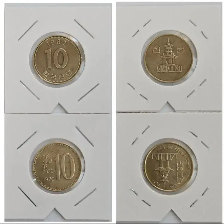 [BUNJANG] 1987 10 Won Coin with 180 Degree Rotation Error (1) &amp; 1970 10 Won Coin (1) - Set of 2 / 1987년 10원 주화 180도 회전에러 1점 1970년 10원 1점